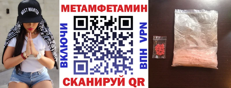 наркотики Отрадное Amphetamine VHQ