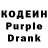 Codein Purple Drank BoOmEr BoY