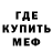 Амфетамин 98% C M.R