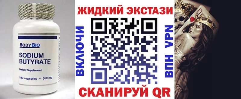 купить   Отрадное  БУТИРАТ BDO 33% 