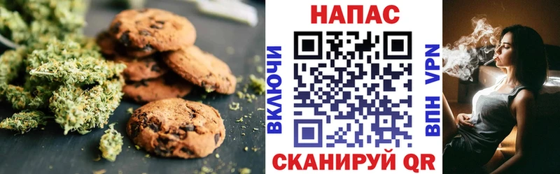 Cannafood марихуана Отрадное