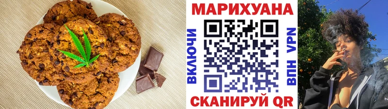 Cannafood марихуана  Отрадное 