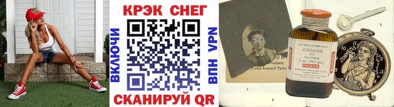 COCAIN Боливия  купить наркотик  Отрадное 