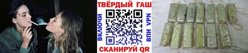 цены наркотик  MEGA ссылки  Гашиш VHQ  Отрадное 