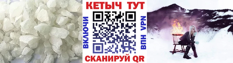 наркота  Отрадное  Кетамин VHQ 