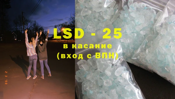 стафф Абдулино
