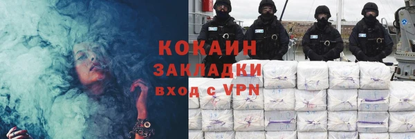 бутик Абаза