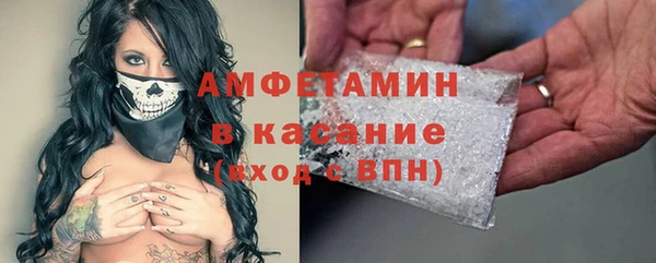 стафф Абдулино