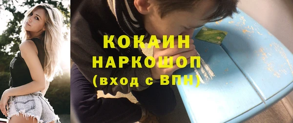 а пвп мука Осташков