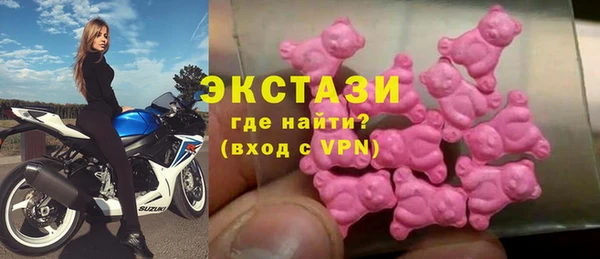 стафф Абдулино