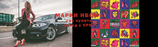 стафф Абдулино