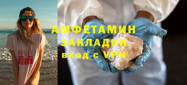 стафф Абдулино