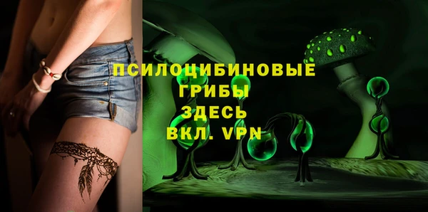 бутик Абаза