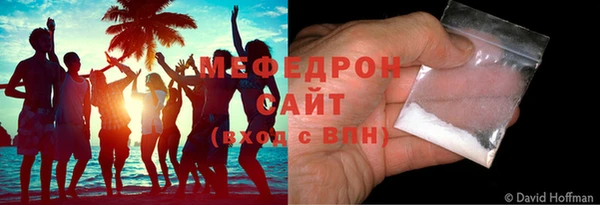 бутик Абаза