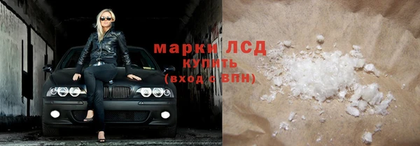 амфетамин Осинники