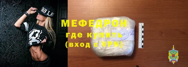 меф VHQ Абинск