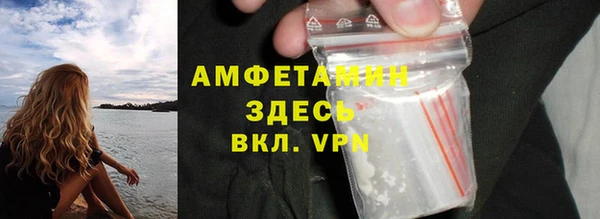стафф Абдулино