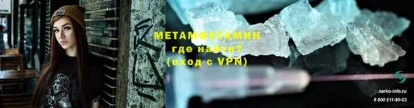 амфетамин Осинники