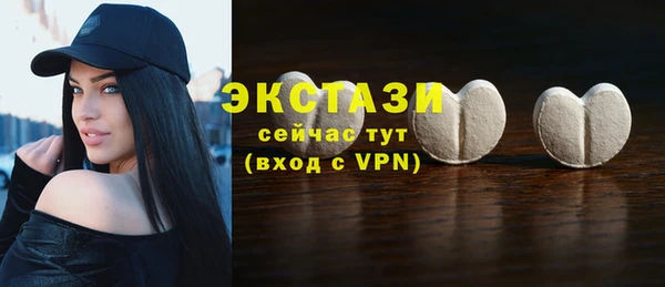 бутик Абаза