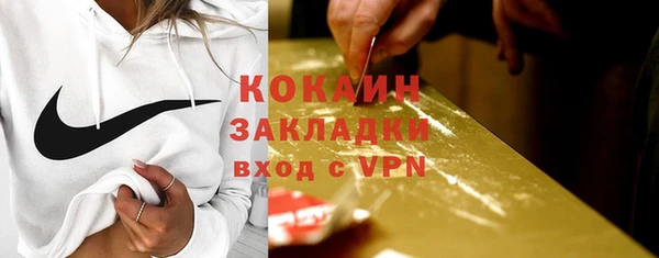 бутик Абаза