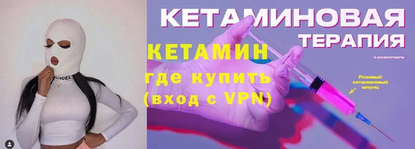 амфетамин Осинники