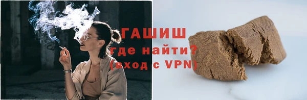 меф VHQ Абинск