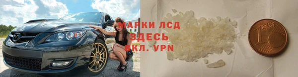 бутик Абаза