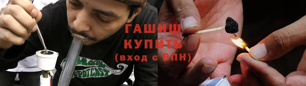 меф VHQ Абинск