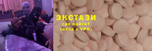 стафф Абдулино