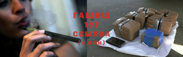 стафф Абдулино
