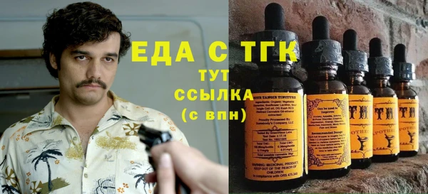 амфетамин Осинники