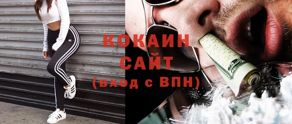 меф VHQ Абинск