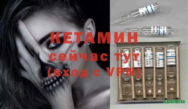 амфетамин Осинники