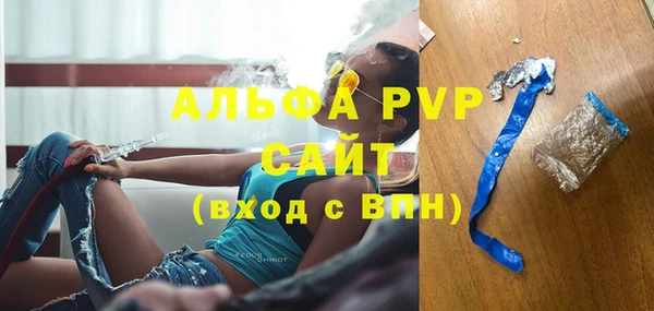 бутик Абаза