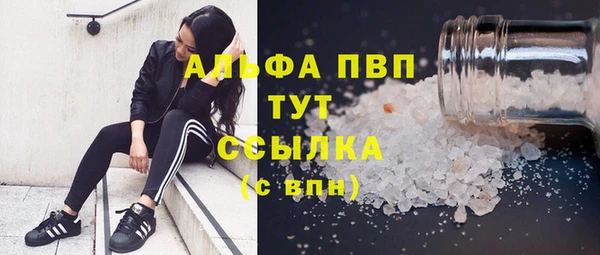 бутик Абаза