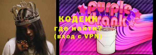 амфетамин Осинники