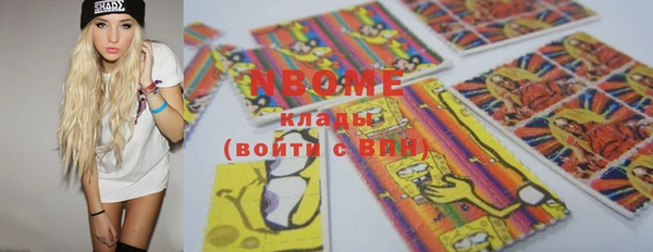 меф VHQ Абинск