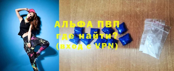 бутик Абаза