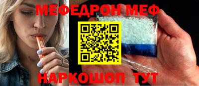 прущий лед Пушкино