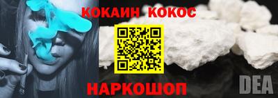 прущий лед Пушкино
