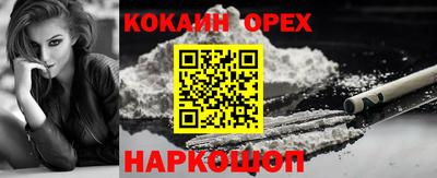 прущий лед Пушкино