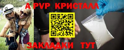 ПСИЛОЦИБИНОВЫЕ ГРИБЫ Пугачёв