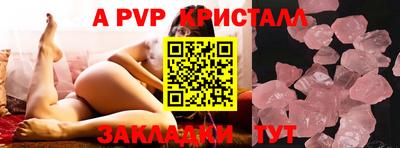прущий лед Пушкино