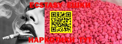 ПСИЛОЦИБИНОВЫЕ ГРИБЫ Пугачёв