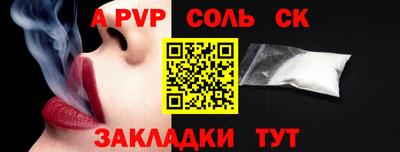 прущий лед Пушкино