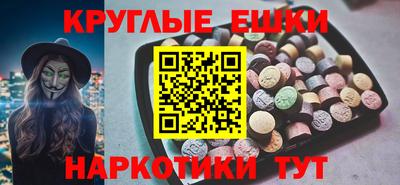 прущий лед Пушкино