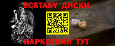ПСИЛОЦИБИНОВЫЕ ГРИБЫ Пугачёв