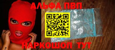 прущий лед Пушкино