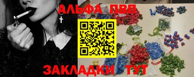 прущий лед Пушкино