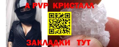 прущий лед Пушкино